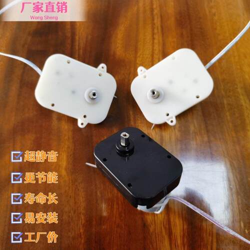 摇表器马达/晃表器、马达盒、机械手表上链盒专用静音马达/减速器