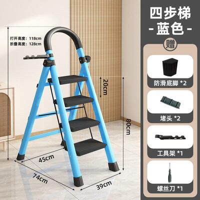 衣柜爬高孑阁楼拆货梯叉两用脚手架移动仓库脚踏垫防滑家用梯子三