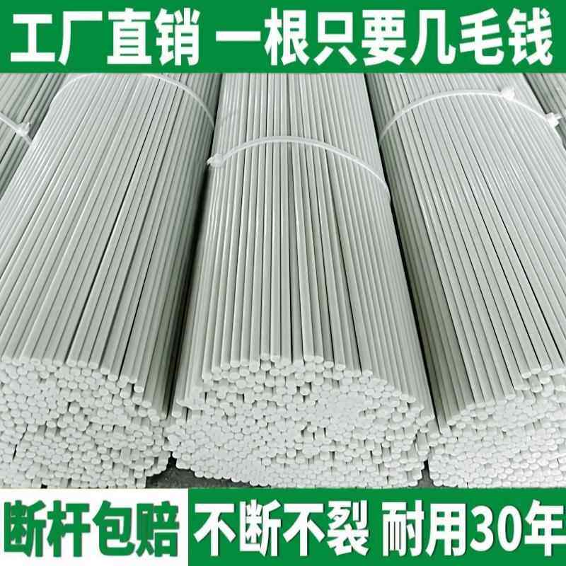 玻璃钢纤维支架高弹力骨架农膜蔬菜拱棚杆支撑条套棚园艺大小弓子,农机/农具/农膜,温室大棚支架,淘宝优惠券,粉丝福利购,淘宝优惠卷