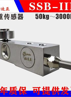 梅迪亚SSB-III-500kg 1t 2t 3t 搅拌站称重传感器 STL-C正品配件