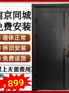 南京2026新款防盗门钢质门入户门安全门进户门出租门工程门子母门