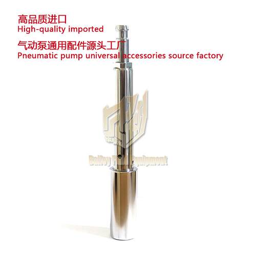 Merkur喷涂机柱塞杆 75cc 30:1 Pneumatic plunger rod 24A824