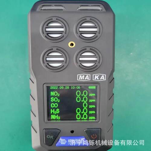 JD4矿用气体检测报警仪 有毒气体报警仪 CD4报警仪