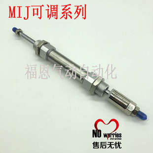 200 100 亚德客可调气缸MIJ10x25 250 150 125 300