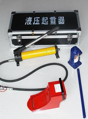 宏煤2-20吨矿用液压起重器 QFB-10T液压起重器手动液压起重器