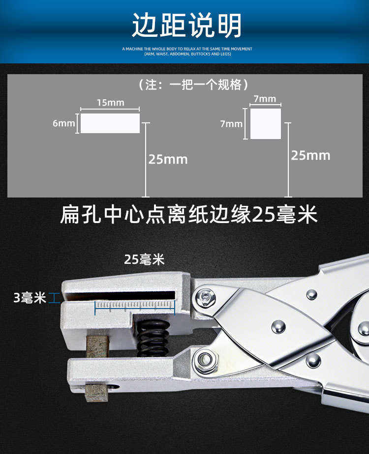 товар из китая 东巡长方形正方形打孔器省力打孔钳扁孔打孔钳方孔打孔机吊牌厂牌