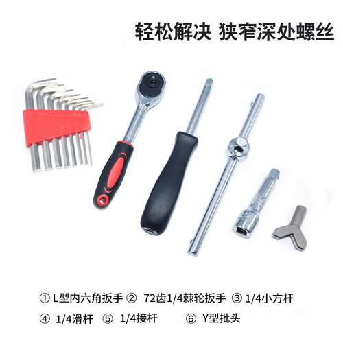 汽修工具套装修车工具批头套筒棘轮扳手套筒131pc螺丝批头组套