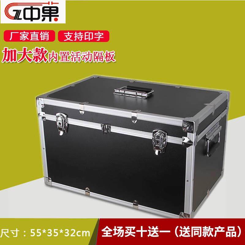 加金厚仪器箱设备箱手式工具箱多提功能展示箱五VHR纳收铝合金航