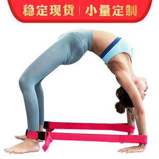 瑜伽拉力带一字马训练劈叉拉伸带横叉舞蹈练功弹力带软开度拉筋带