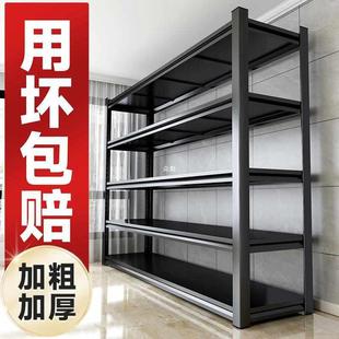 家用货架置物架多层收纳架仓库阳台储物架超市厨房钢制杂物铁架子