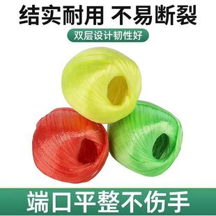 塑料绳子捆扎包装编织袋打包家用尼龙捆绑团丝绳草球扎带包绳结实