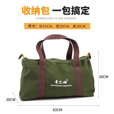 哥尔姆全身式高空作业安全带防护套装RC6707施工耐磨防坠落保险带