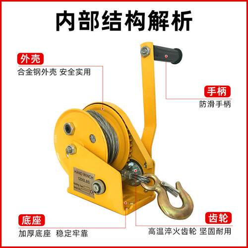厂家卷扬机双向自锁手动1200磅小型家用牵引升降吊机手摇绞盘