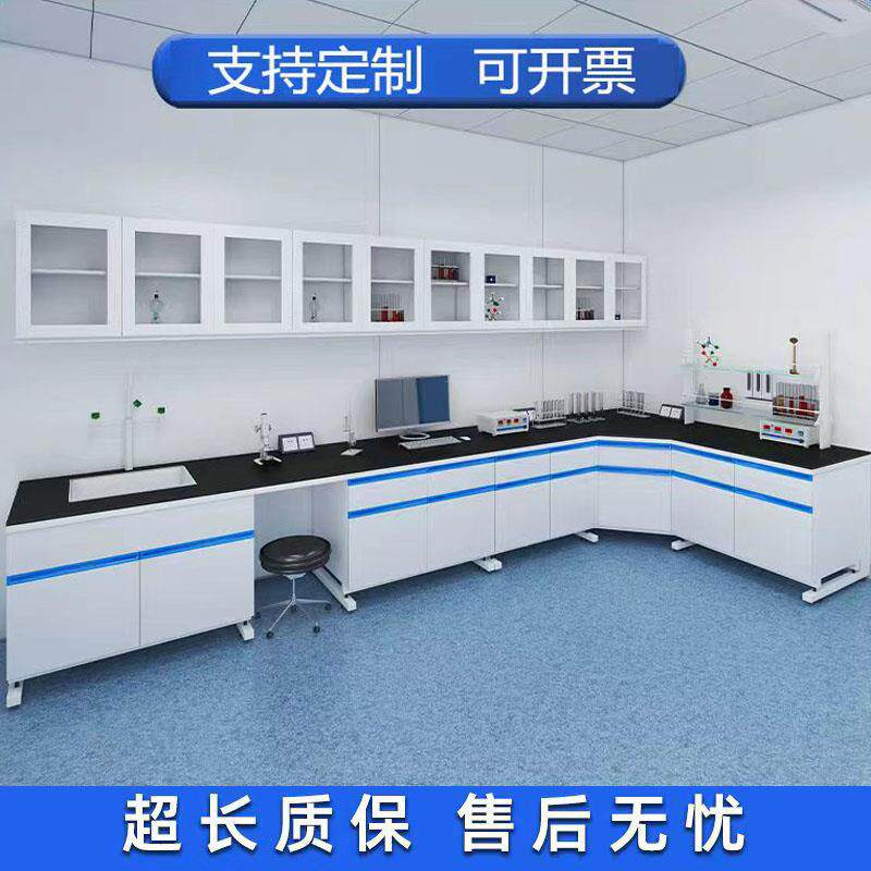 实验台全钢边台耐腐蚀台面PP试验桌天平台钢木中央台实验室工作台