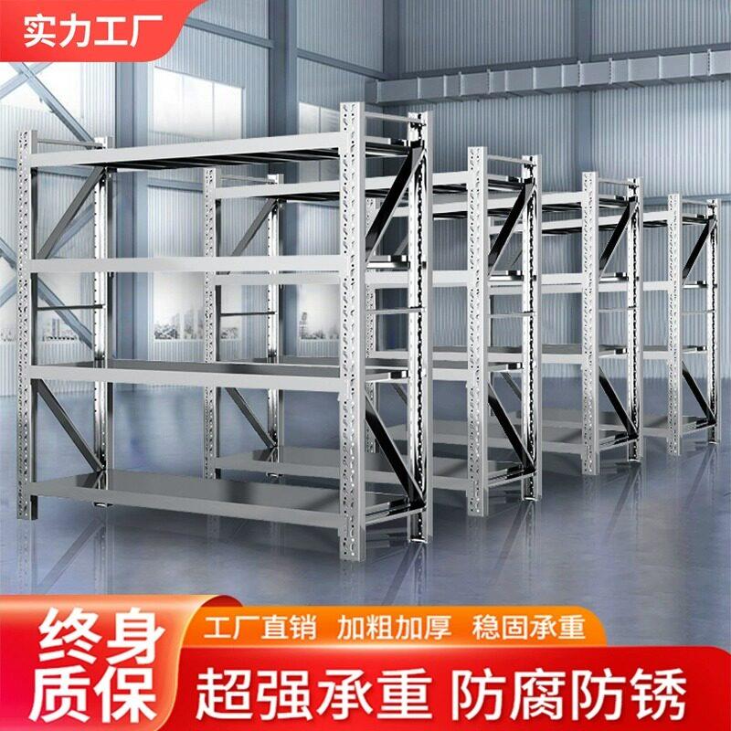 304不锈钢重型货架可调节商用工业多层仓储仓库地下室冷库储物架