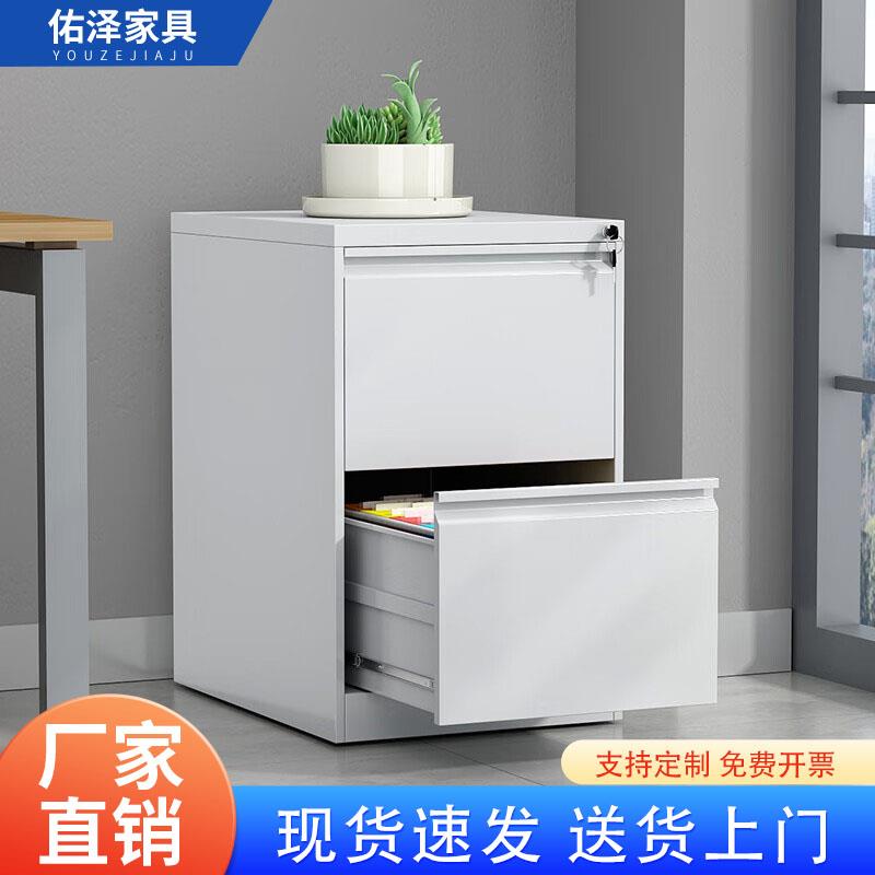 挂劳柜A4/FC文件柜办公资料柜立式员工档案柜抽屉式矮柜 二斗卡箱