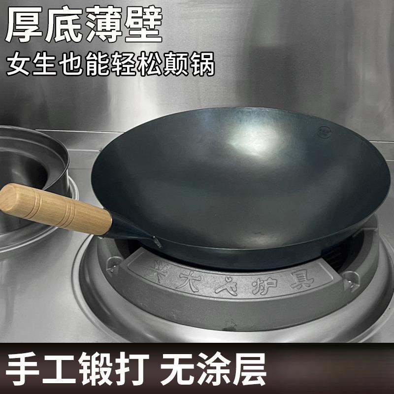 铁锅炒锅商用熟铁锅单柄厨房炒菜锅家用酒店厨师饭店炒粉