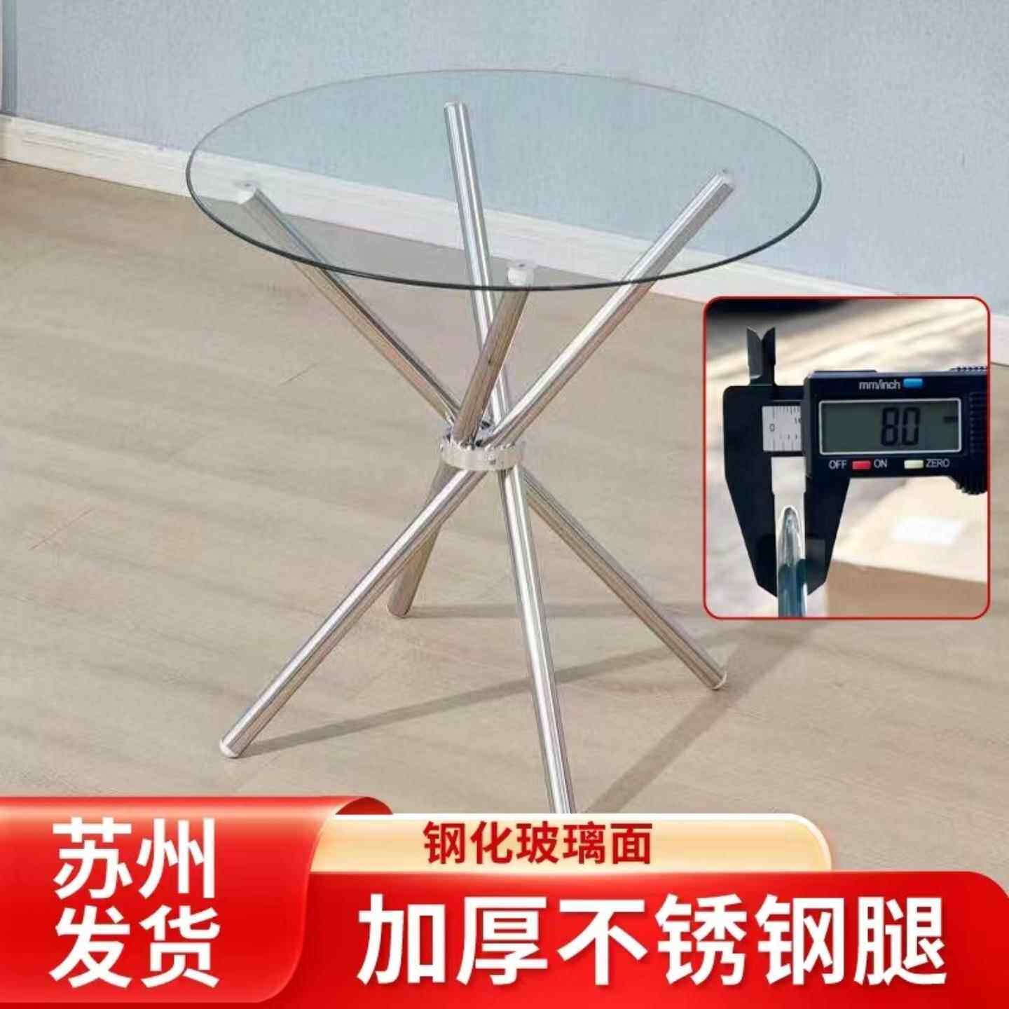 钢化玻璃小圆桌子折叠便捷携带会展套装一桌四椅接待洽谈桌椅组合