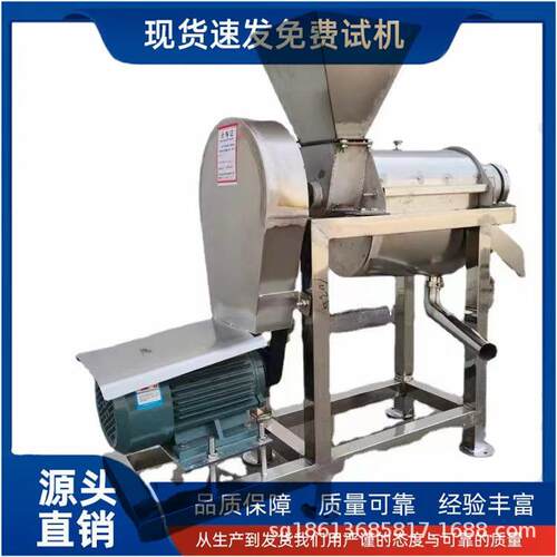 石榴破碎螺旋榨汁机 大型柠檬柚子雪梨挤汁设备 果汁商用加工机械