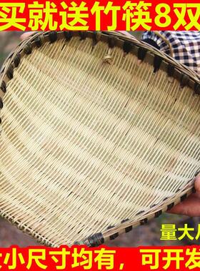 四川竹编筲箕簸箕家用竹制品竹筛子沥米饭洗菜晾晒收纳竹篮火锅
