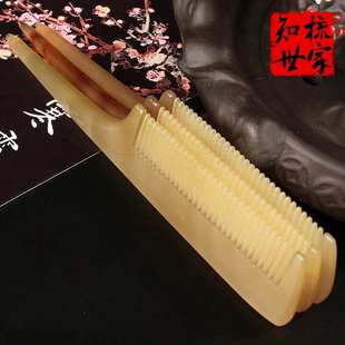 天然白牛角梳防挑发梳静电头疗家用分发儿童美发造型梳子扎辫子梳