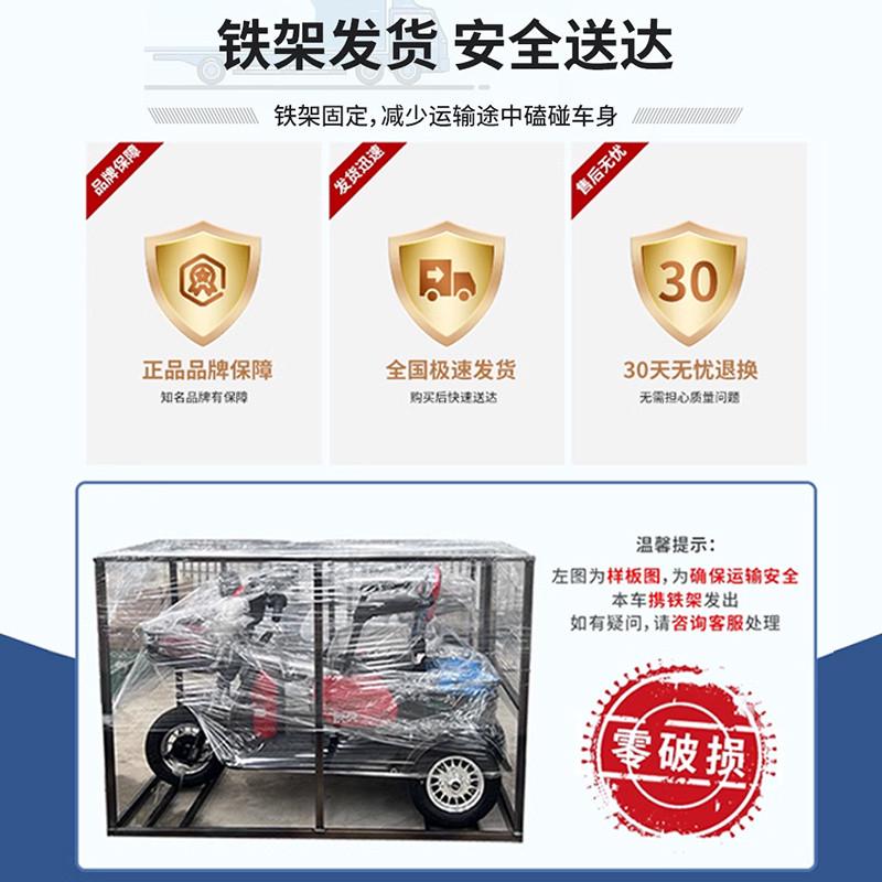 【愛車者-金時奇】電動三輪車小型接孩子女士代步老年三輪電瓶車