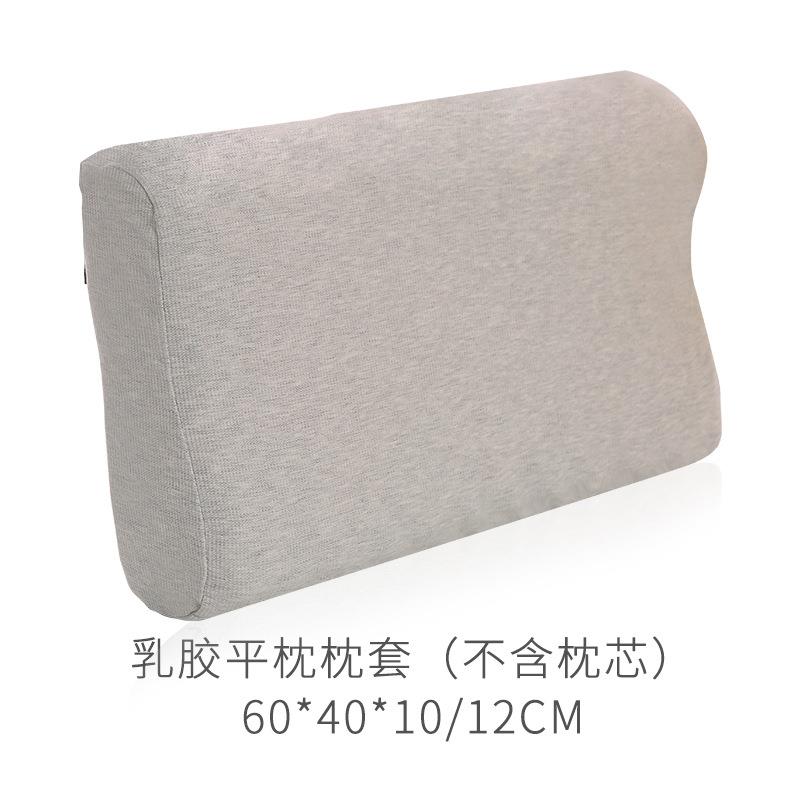 新款直销供应乳胶枕套 彩棉枕套成人加厚纯色 棉枕头套60x40
