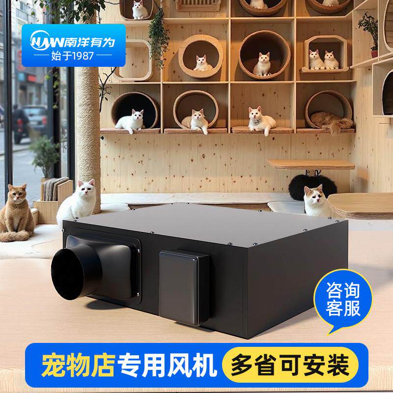 宠物店新风系统猫舍猫柜静音排气管道风机超薄款暗藏抽风机排风机