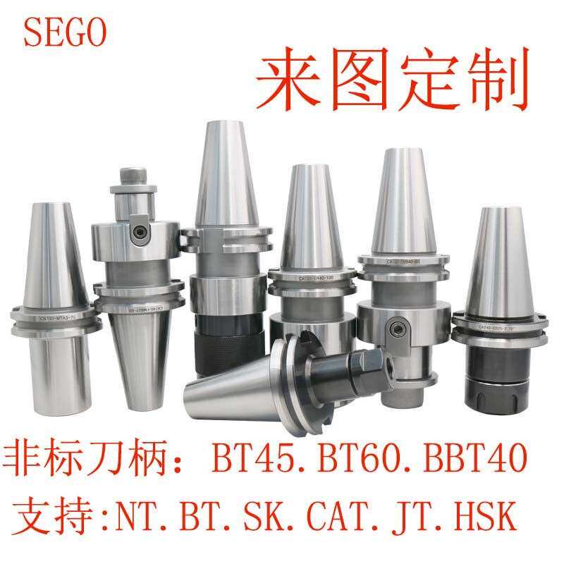 非标数控刀柄定制订做BT45 55 60 加工中心加长刀柄CAT来图定做