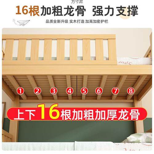 子母床上双人床实见详情木下家用高低多功组合床小户型儿童床上下