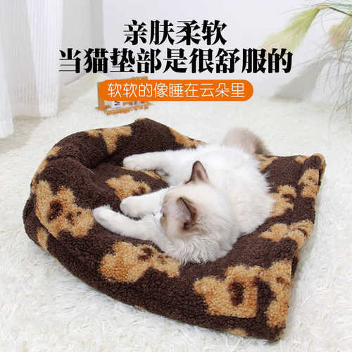 猫窝冬季保暖封闭式冬天幼猫专用睡觉的窝躲避屋猫咪睡袋被子棉被