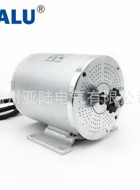 高速电机MY1020升级版无刷电机BM1109电动越野车电动机1000W36V48