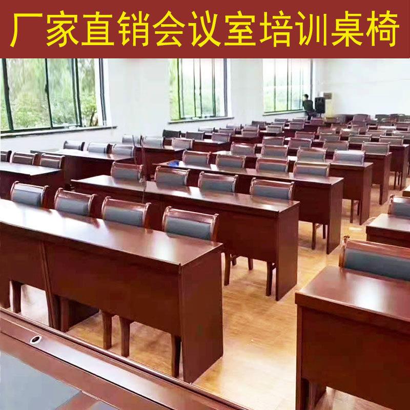 大会议室会议厅条形实木会议桌长条桌党员活动室培训开会桌椅组合