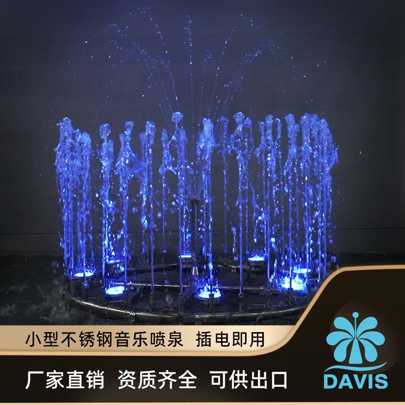 工厂境内外安装跨境设计小型不锈钢雕塑流水景观浮箱音乐喷泉家用