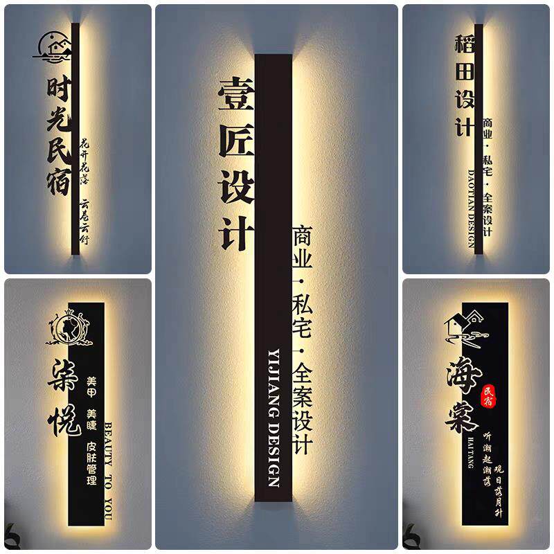 定制镂空灯箱门头招牌公司前台背景墙广告牌户外灯箱美容院发光牌