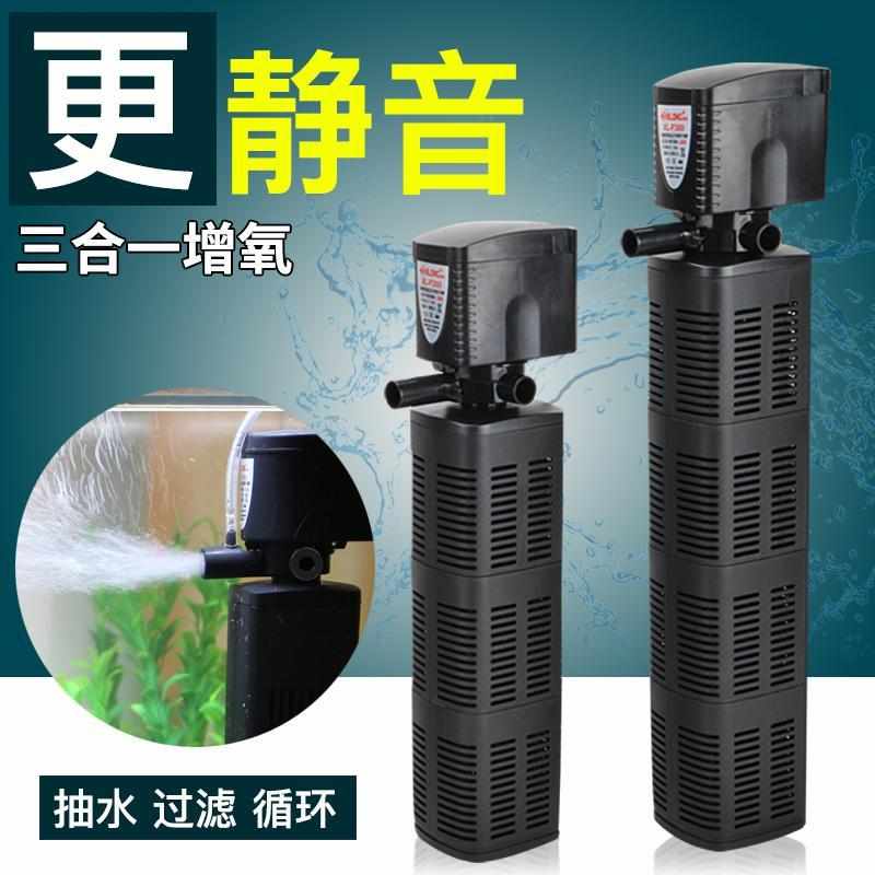 鱼缸过滤器内置 静音鱼缸水泵三合一水族箱过滤增氧泵养鱼配件