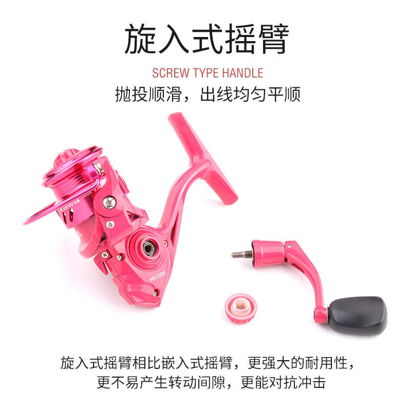 路亚轮纺车轮HK1000斜切口马口轮金属线杯轻量化抛投顺滑渔轮