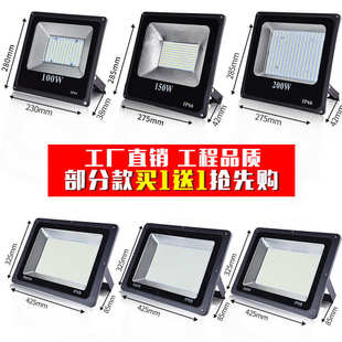LED投光燈戶外燈防水200w廣告招牌燈庭院工地廠房路燈室外投射燈