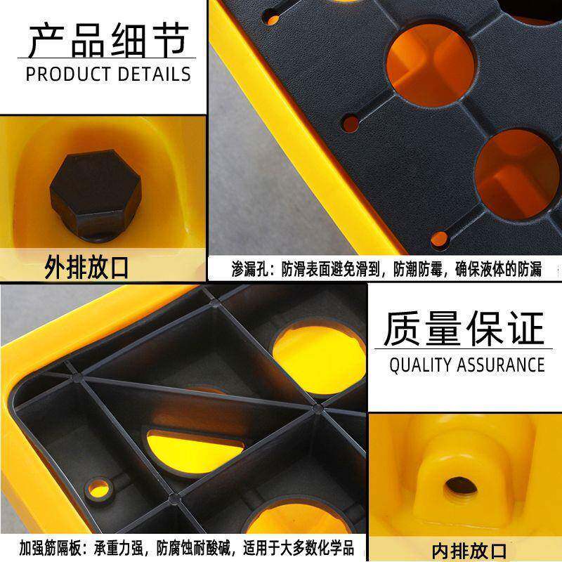 防渗托接盘危化学品防泄漏物垫板油桶防漏托板吨漏桶油塑料5454货