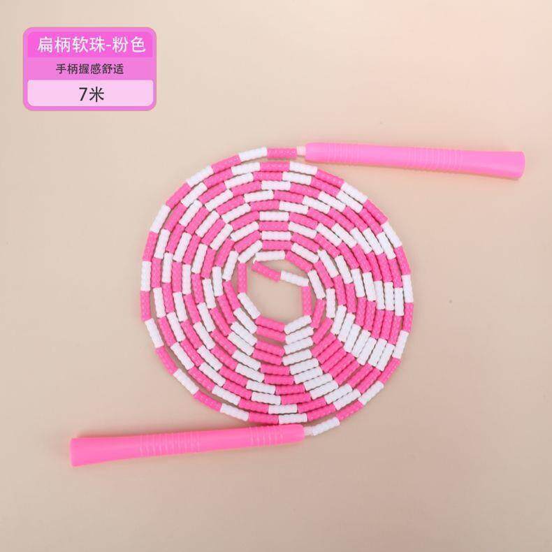 米米集体跳绳摇摆跳绳团体竹节儿童小学生群体长绳学生多人跳绳