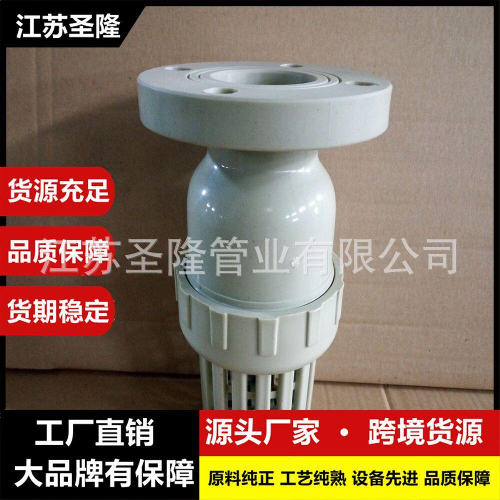 厂家供应PPh底阀塑料耐酸底阀热熔耐酸底阀PPH耐酸底阀规格全
