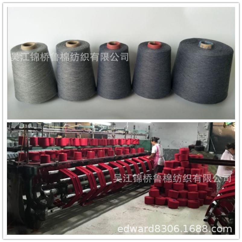 黑白色拷边线低弹力丝150D色母粒高色牢度涤纶色纱高强力锦纶色丝