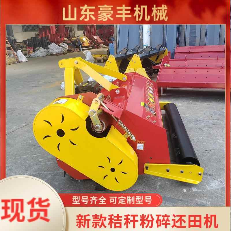 棉花杂草粉碎机农作物玉米秸秆粉碎还田机灭茬碎草打草机器厂家