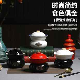 25年新款 简约高颜值釉面光滑炖汤盅炖盅 陶瓷炖盅高档酒店时尚