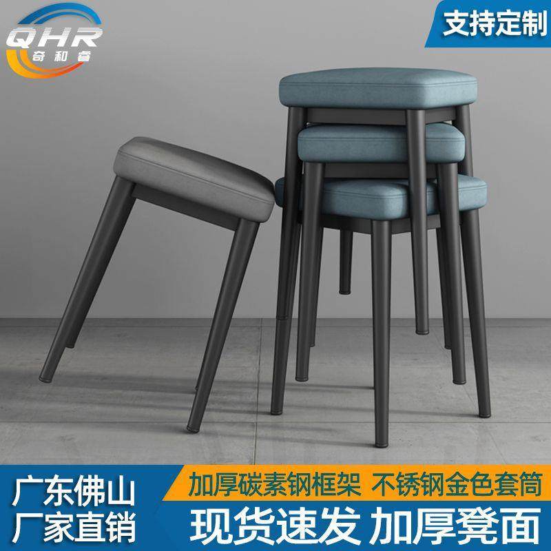 轻奢家用方凳简子厅可叠放客耐用四脚铁艺凳矮凳餐桌板凳约方12椅