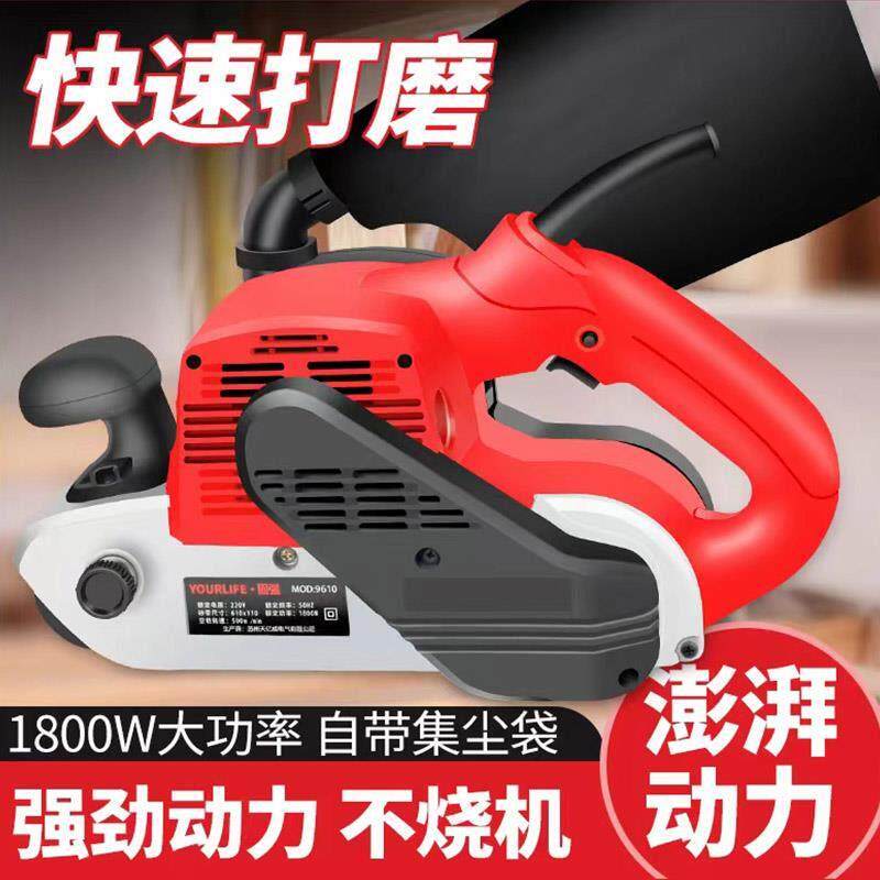 坦克砂带机工业级手提式小型砂光机台式抛光机木工平面砂纸打磨机