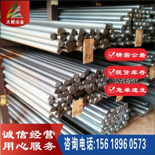 经销 Maraging250马氏体 Maraging250时效硬化钢 C250锻件