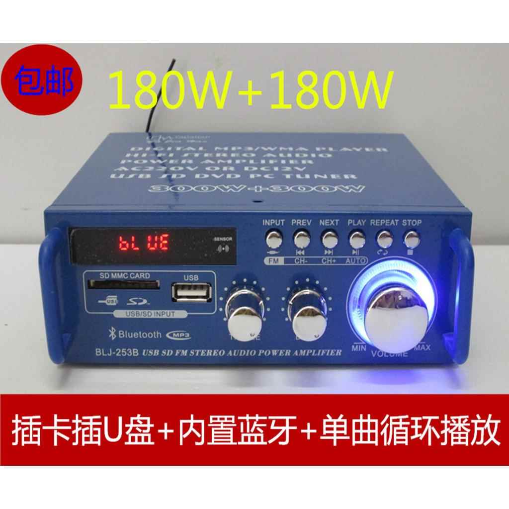 交直流迷你小型usb功放机音箱家用放大器无线蓝牙电脑功放插卡