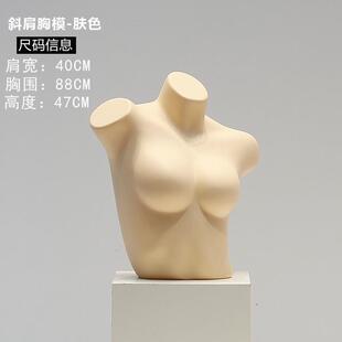 道具模臀台屁股模型裤桃心内裤橱窗陈列心形内衣裤展示模模特假人