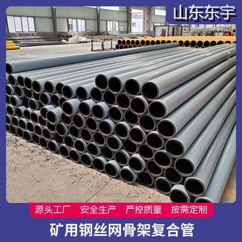 使用寿命长钢丝网骨架聚乙烯复合管道路排水工程轻便PE给水管件